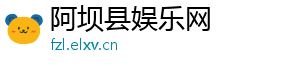 黄焖鸡米饭的家常做法-阿坝县娱乐网